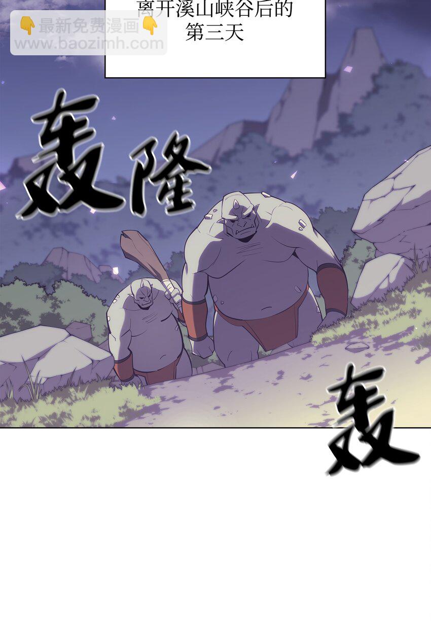 109 剑豪88