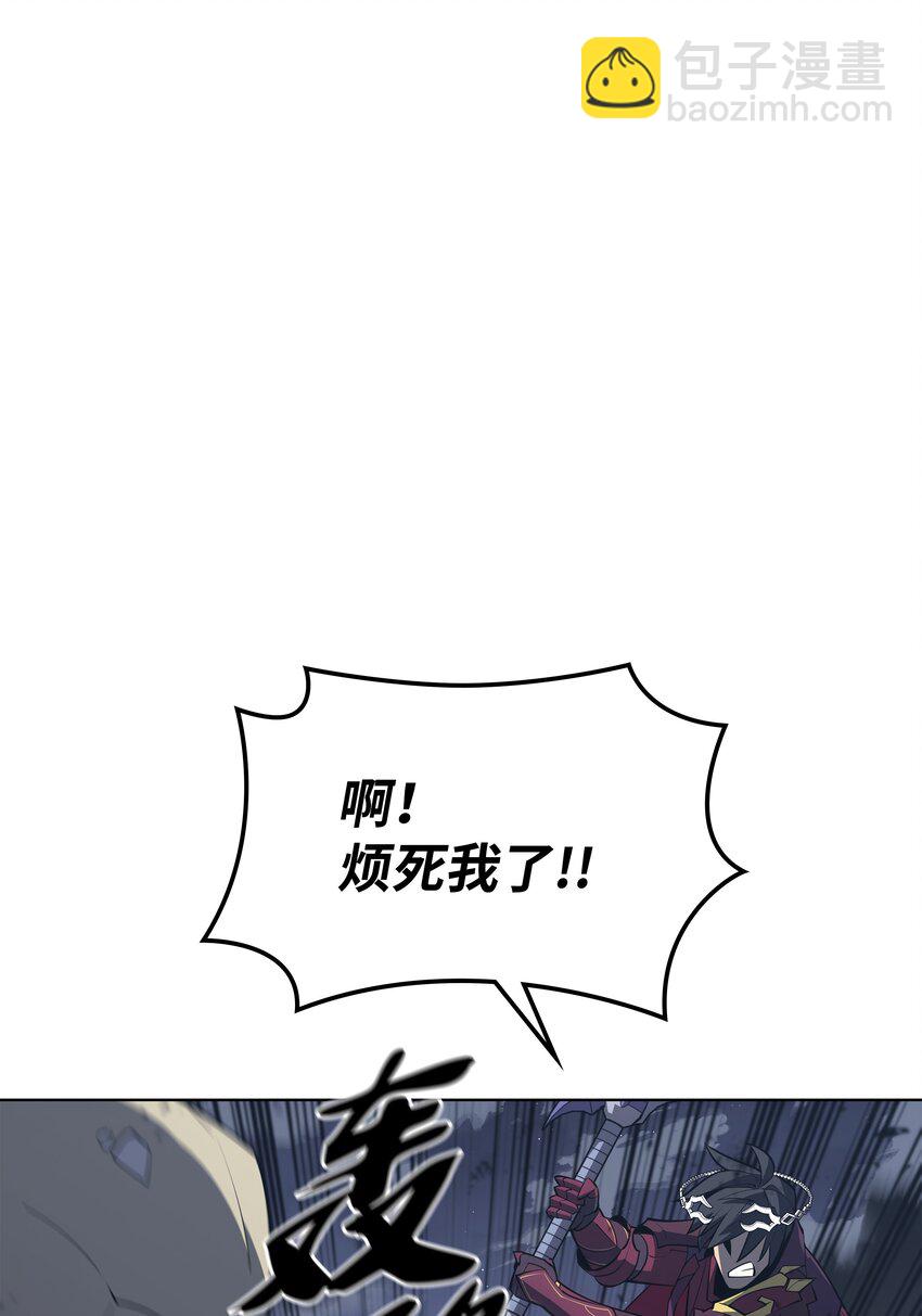 109 剑豪90