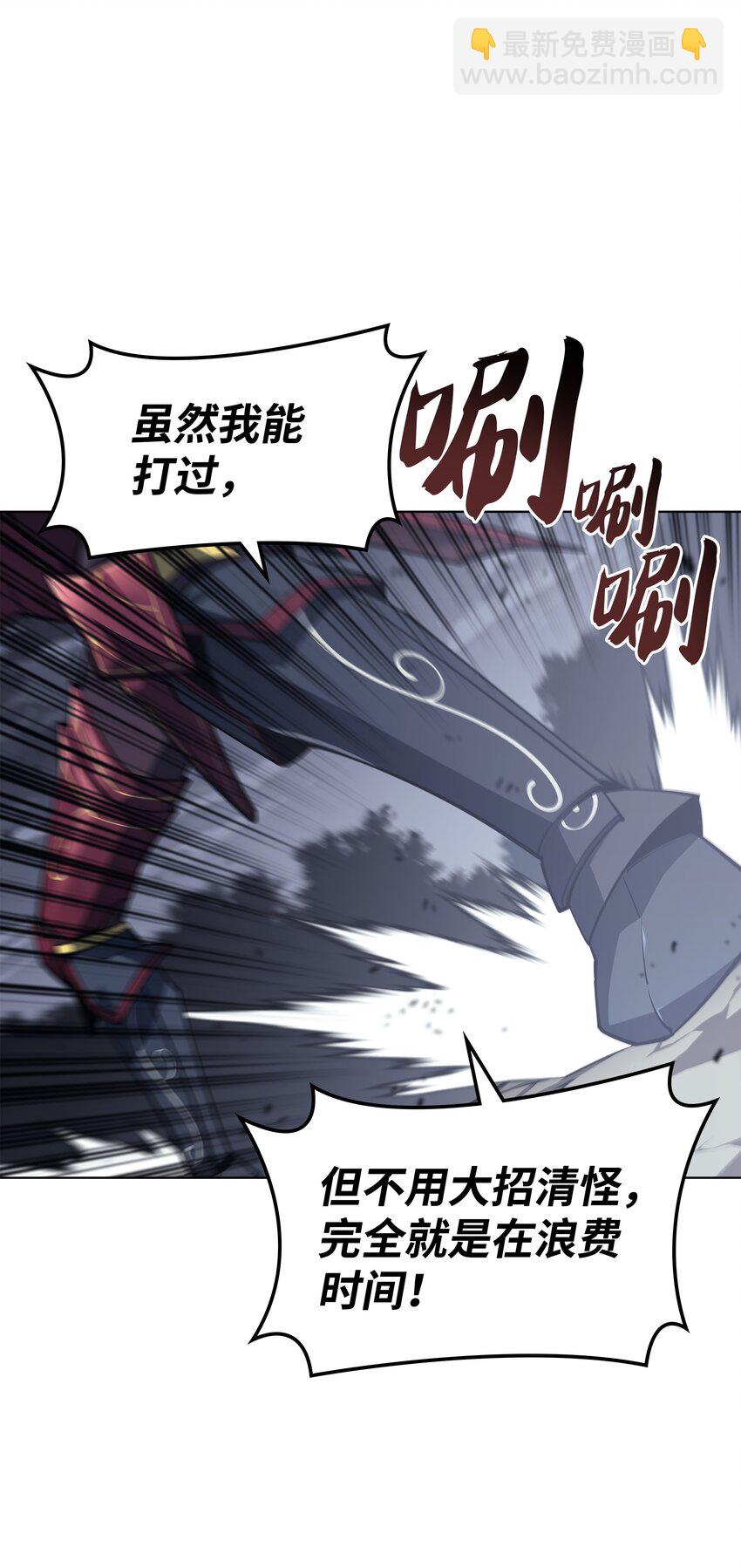109 剑豪92