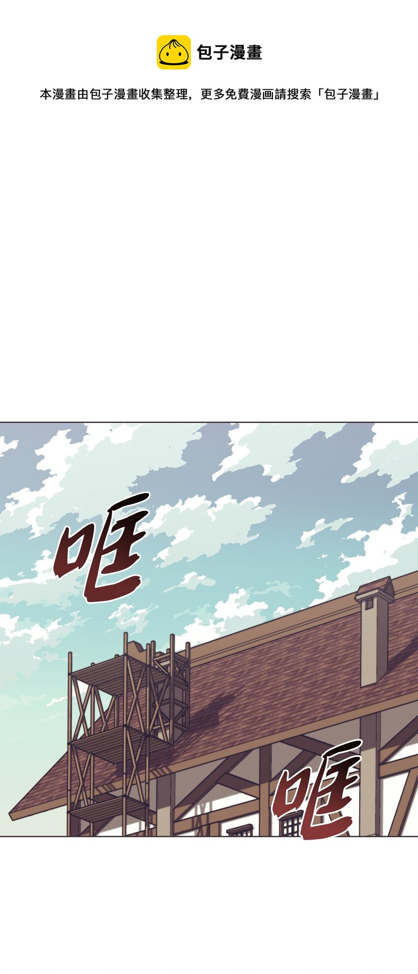 115 造势0