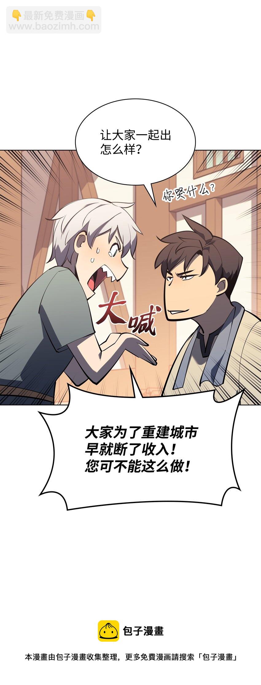 115 造势104