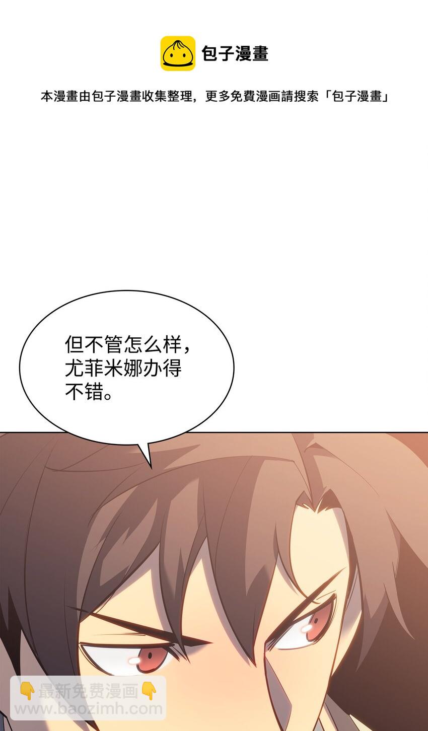 115 造势108