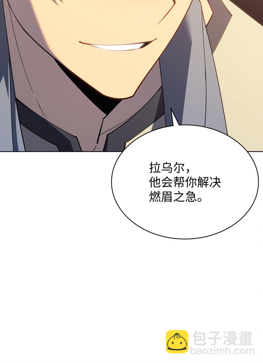 115 造势109