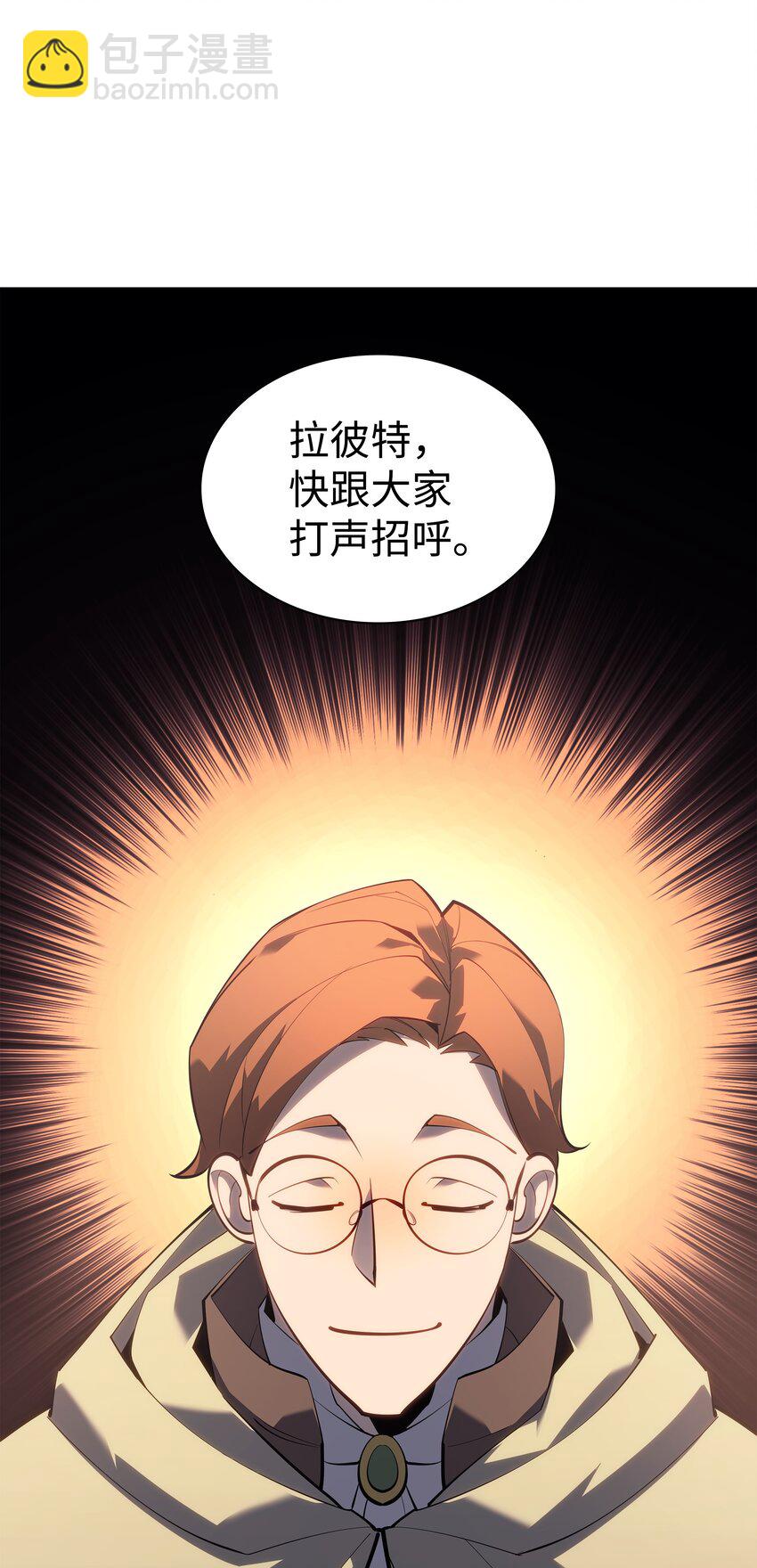 115 造势110