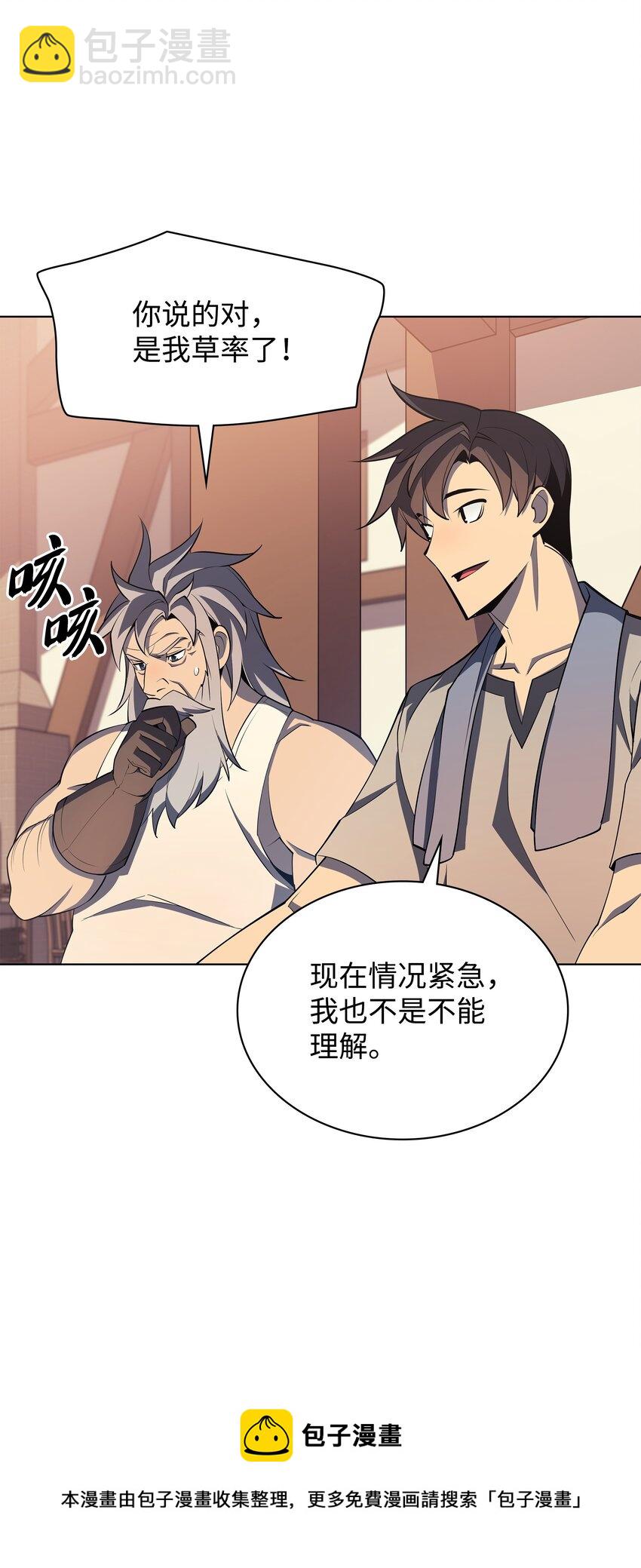 115 造势12
