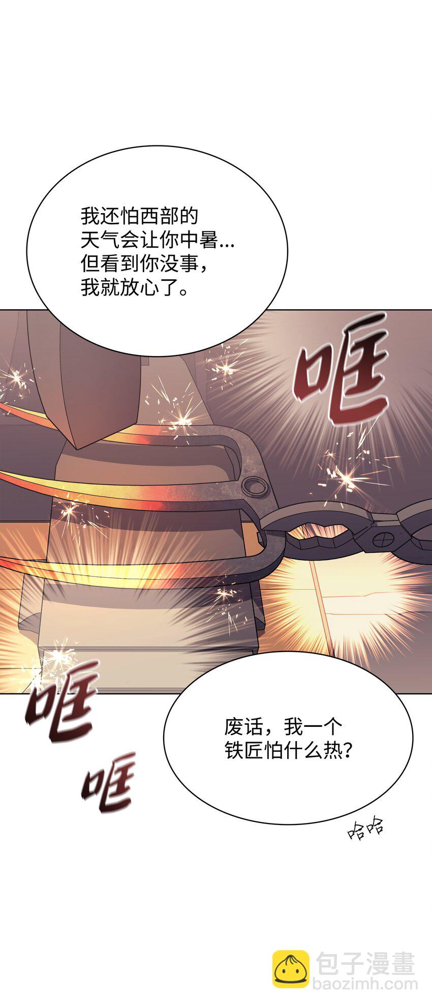 115 造势13
