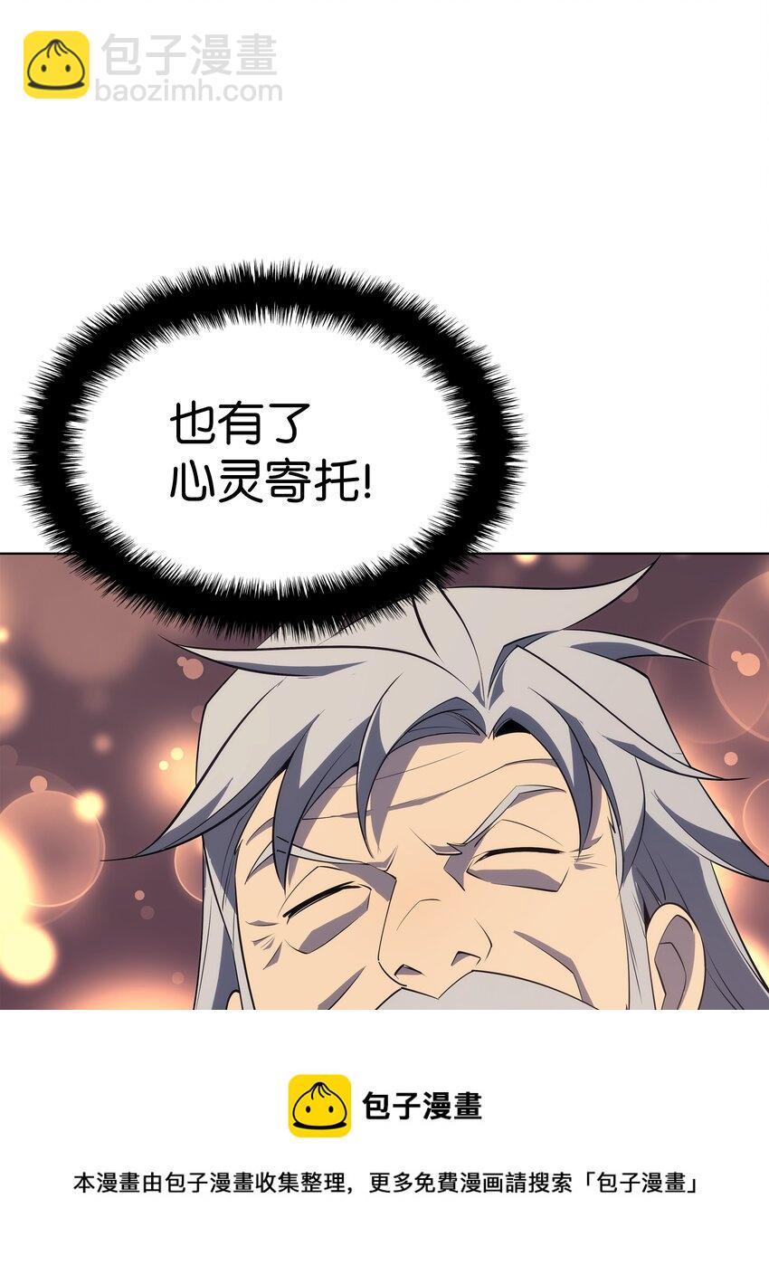 115 造势16