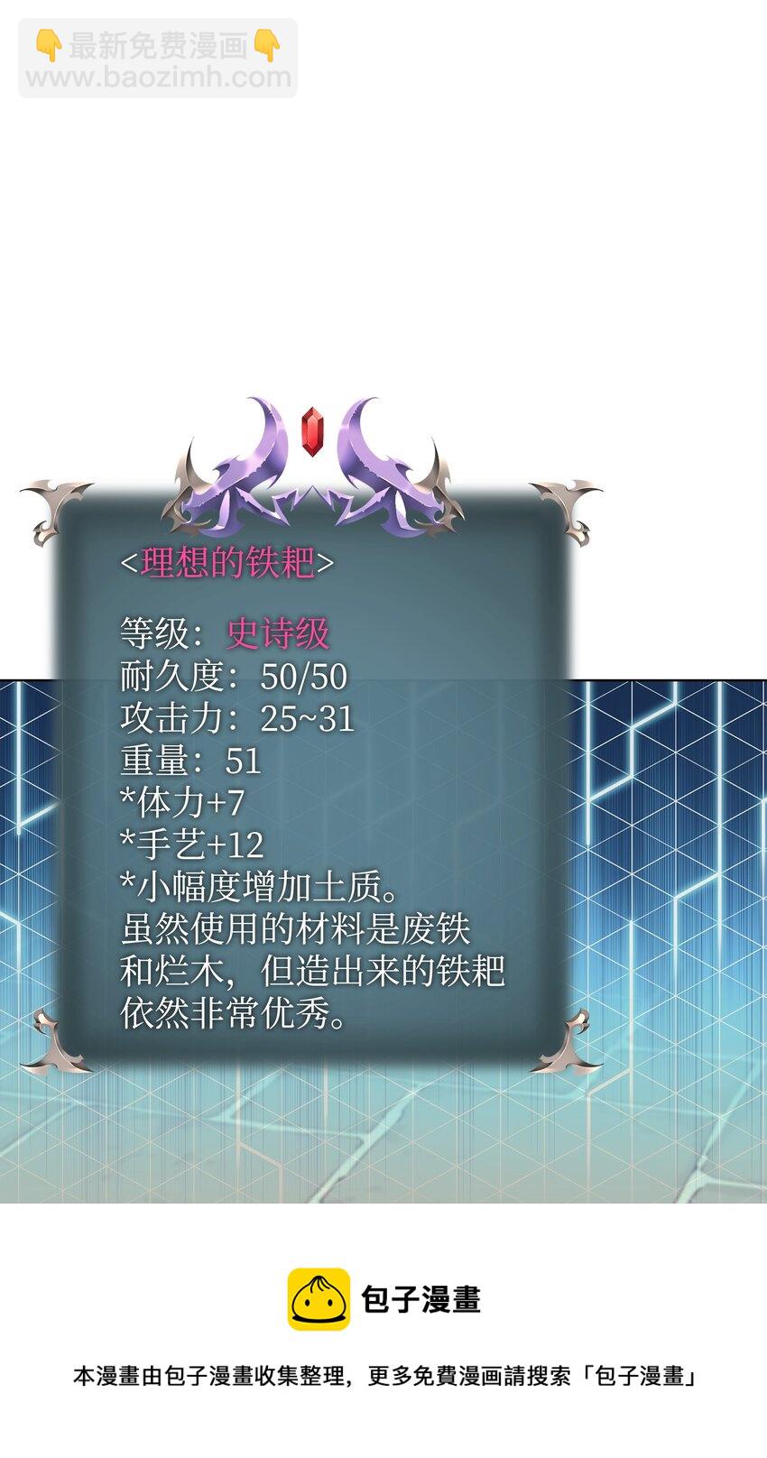 115 造势24