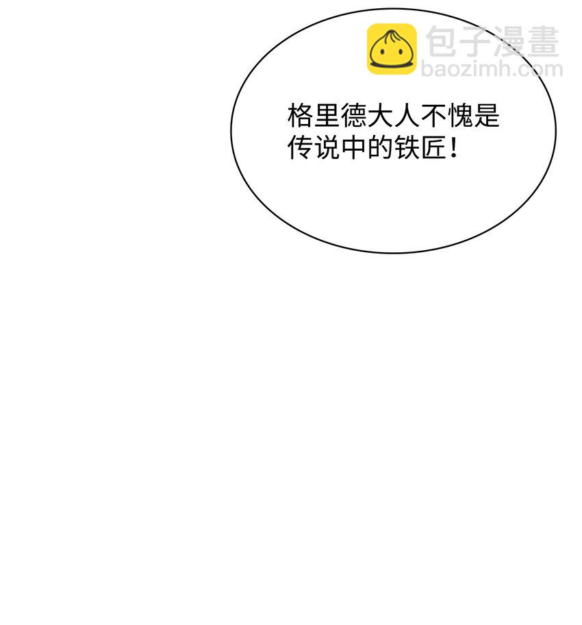 115 造势26