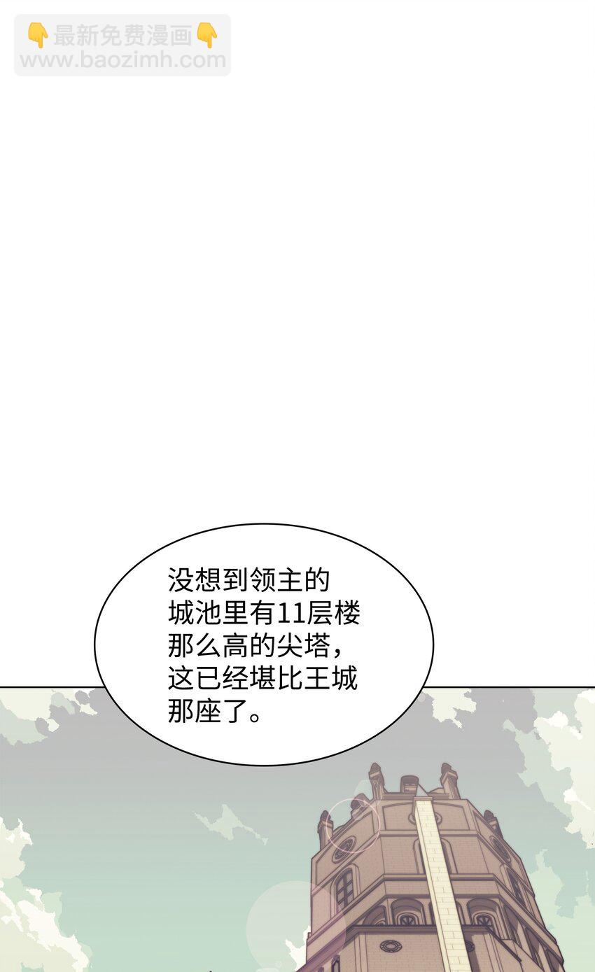 115 造势29