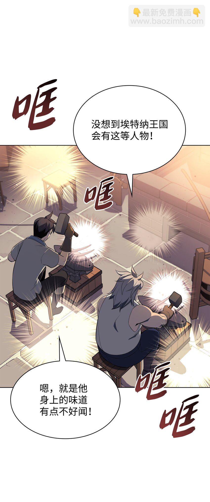 115 造势3