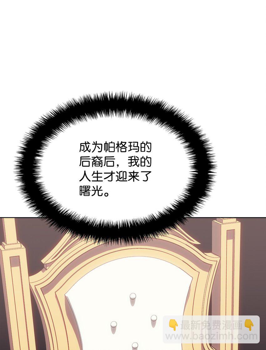 115 造势39