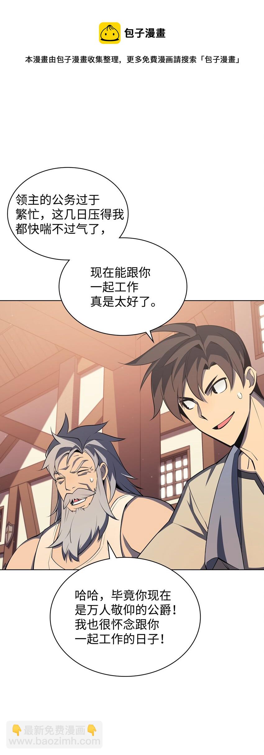 115 造势4