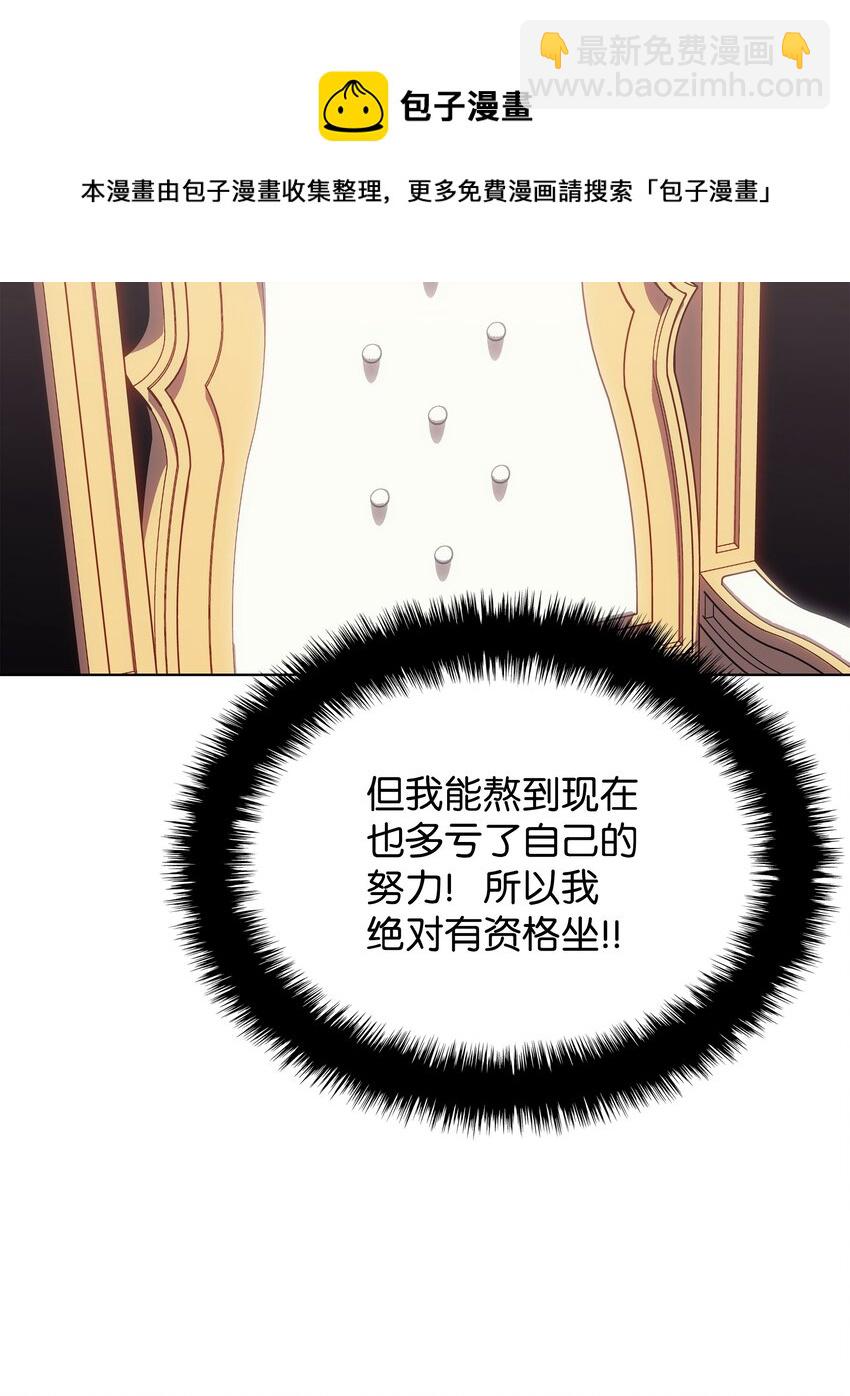 115 造势40