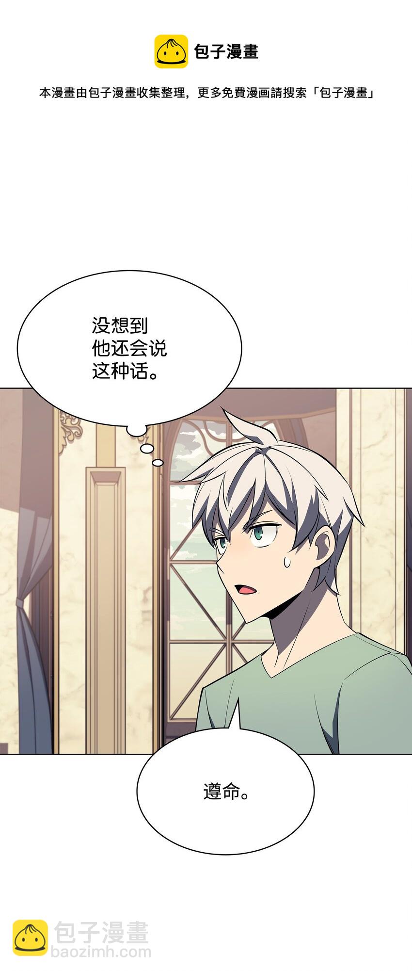 115 造势44