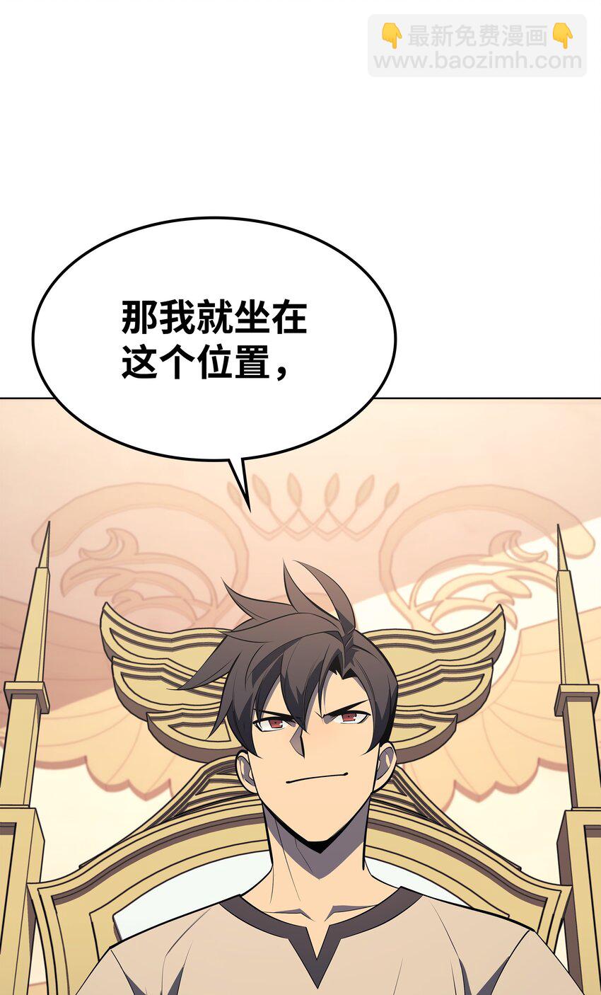 115 造势46