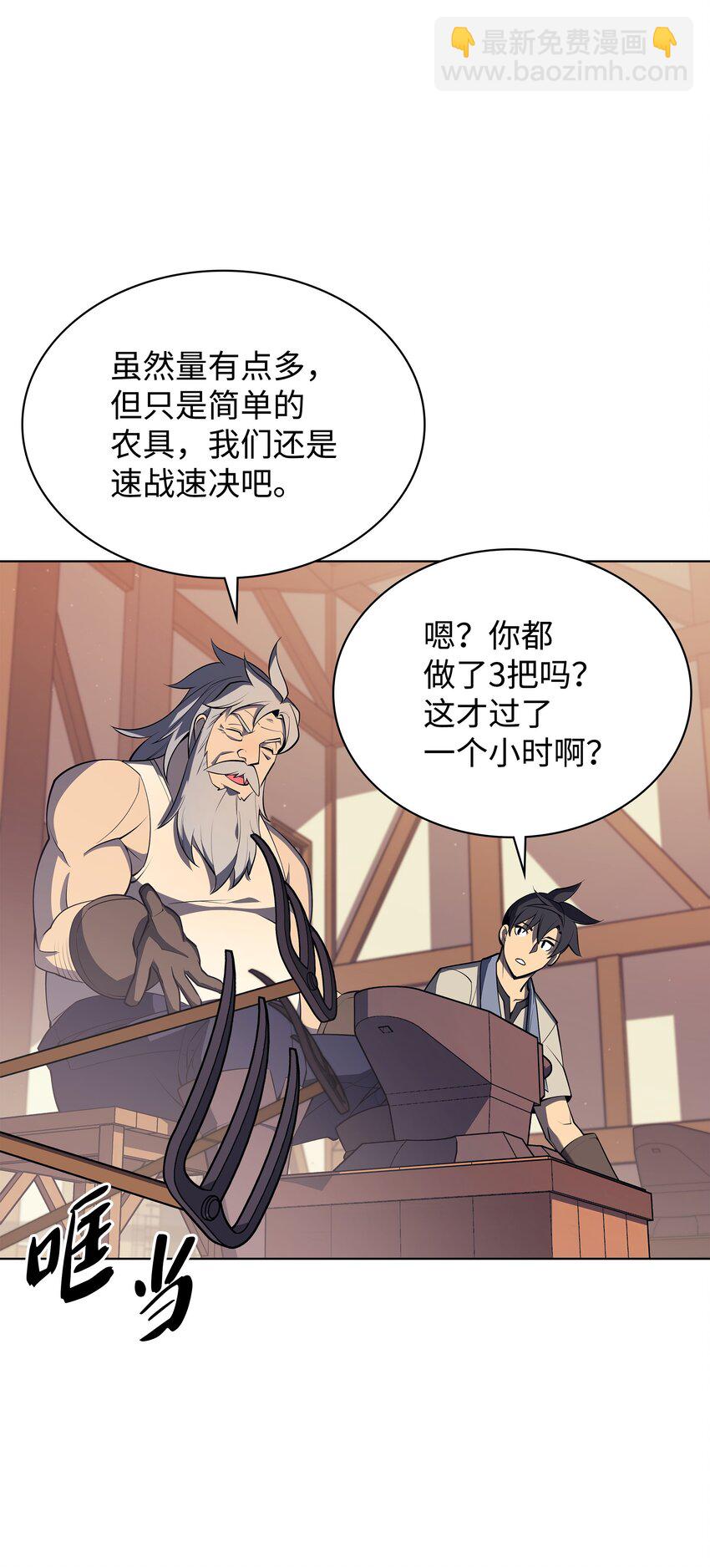 115 造势5