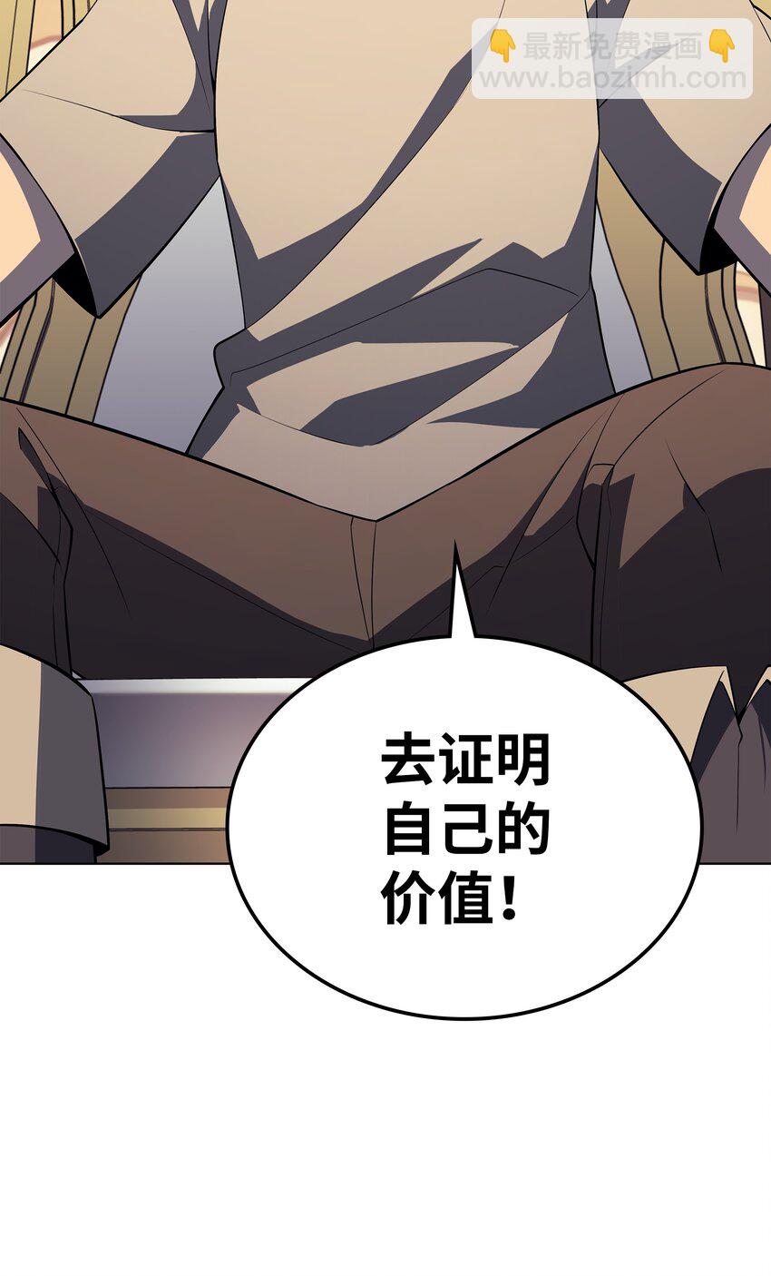 115 造势51