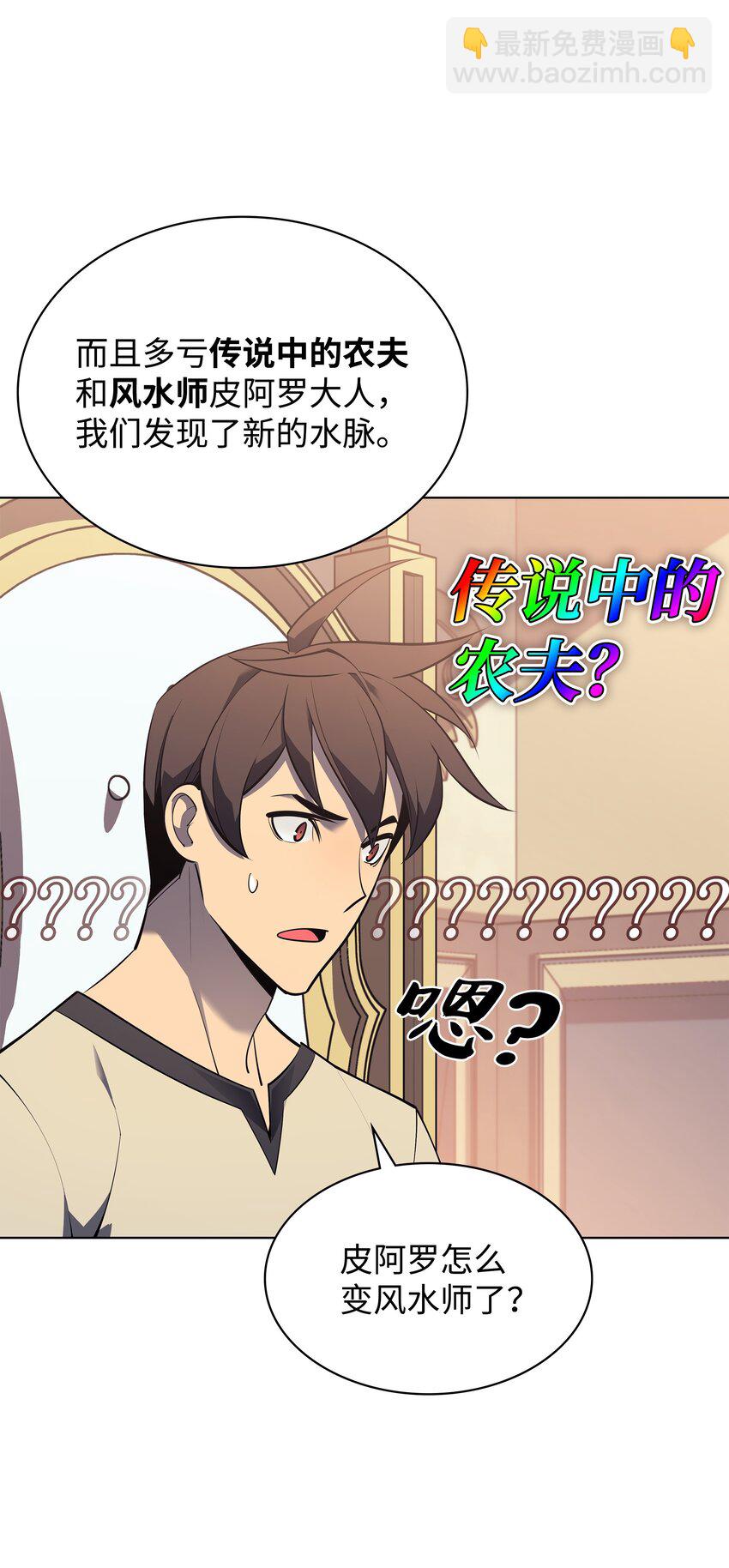 115 造势55
