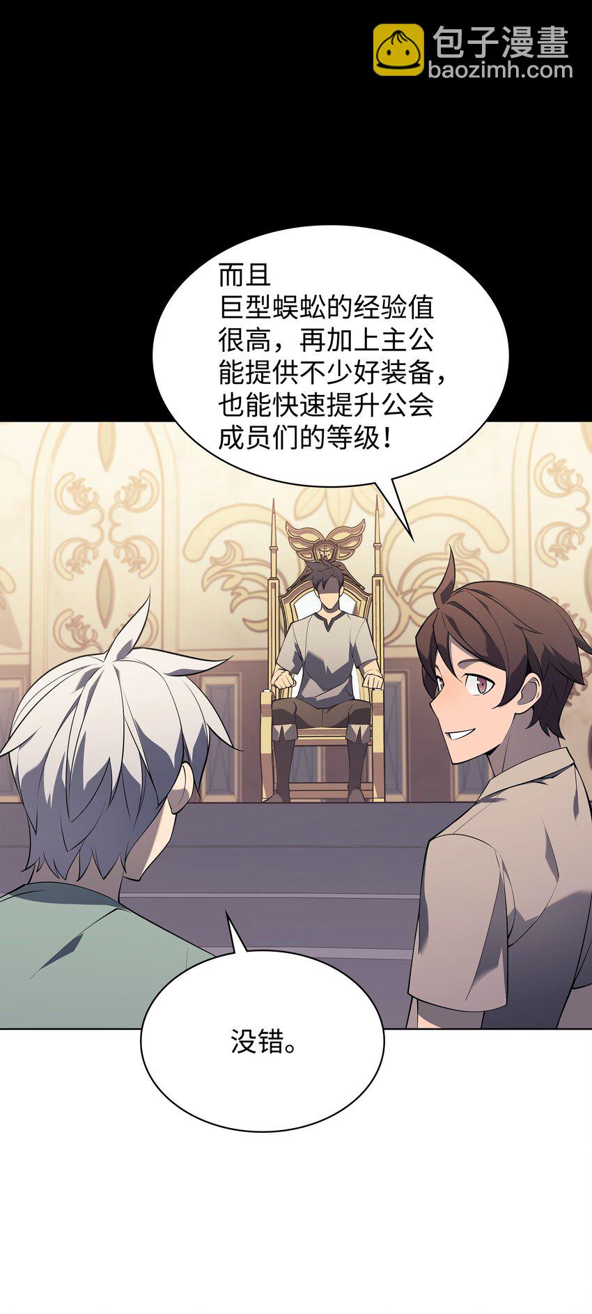 115 造势59