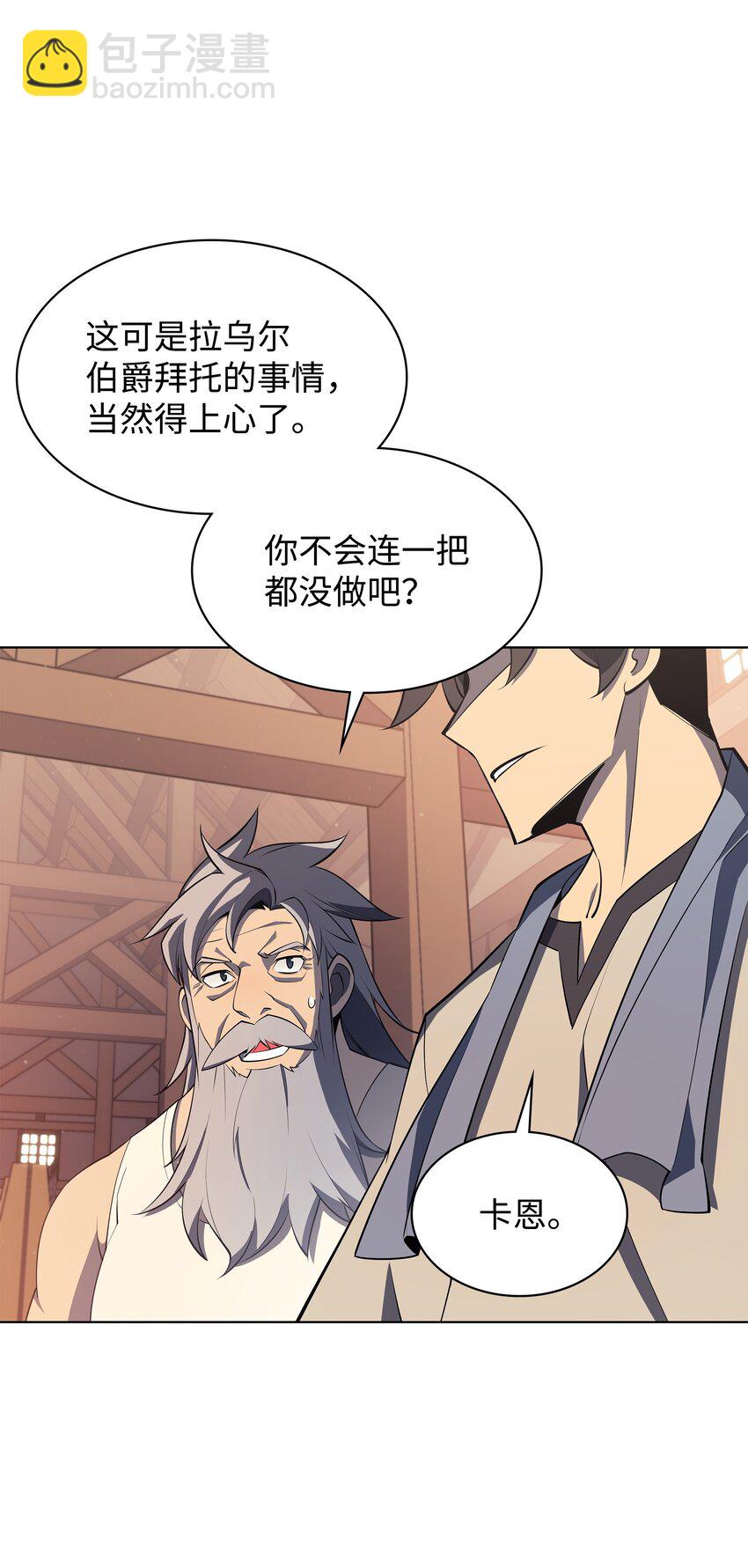 115 造势6