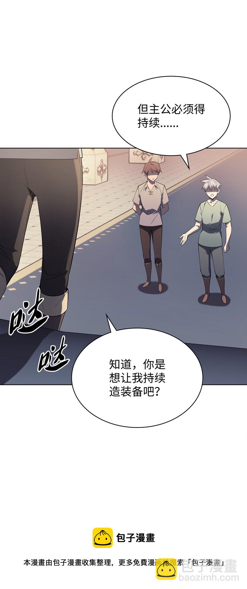 115 造势60