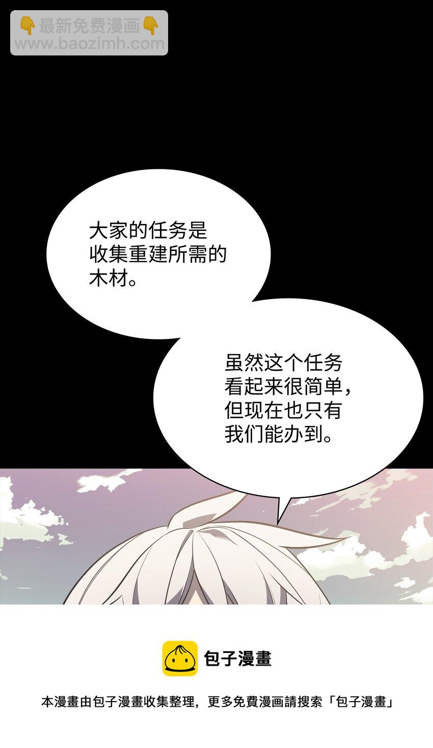 115 造势68