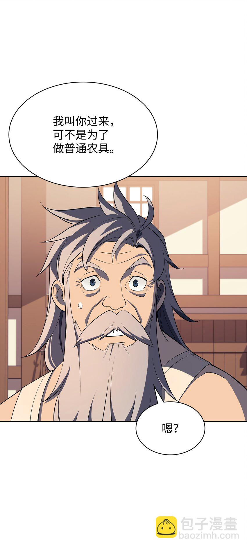 115 造势7