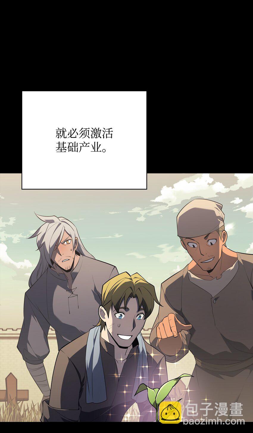 115 造势70