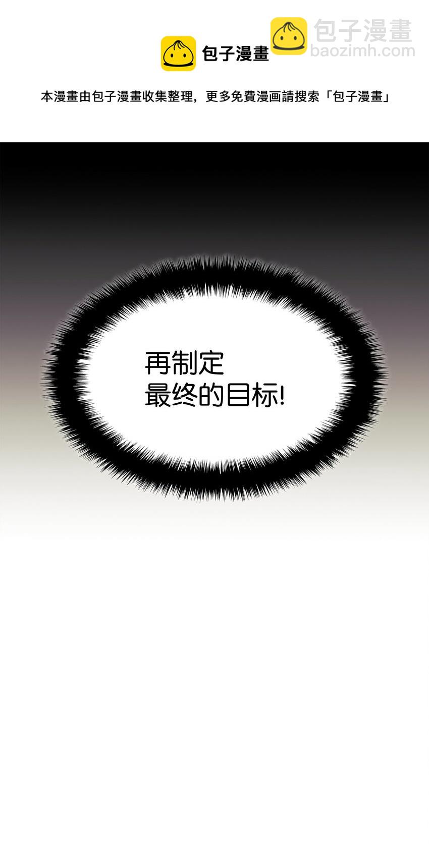 115 造势76