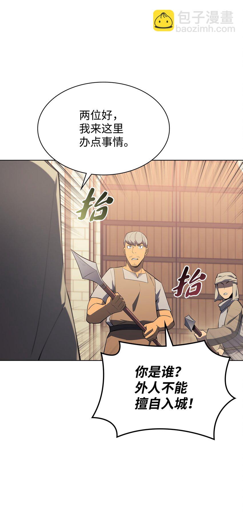 115 造势78
