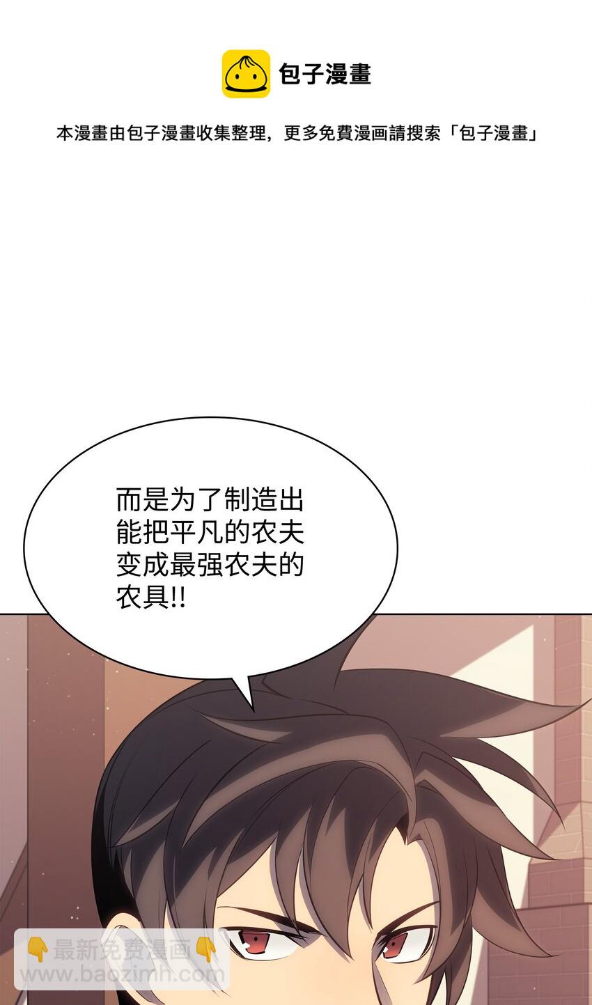 115 造势8