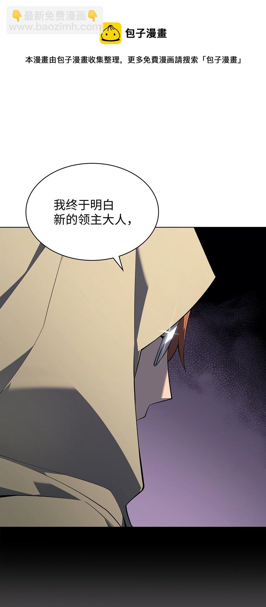 115 造势80