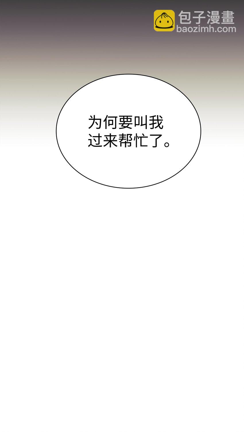 115 造势81