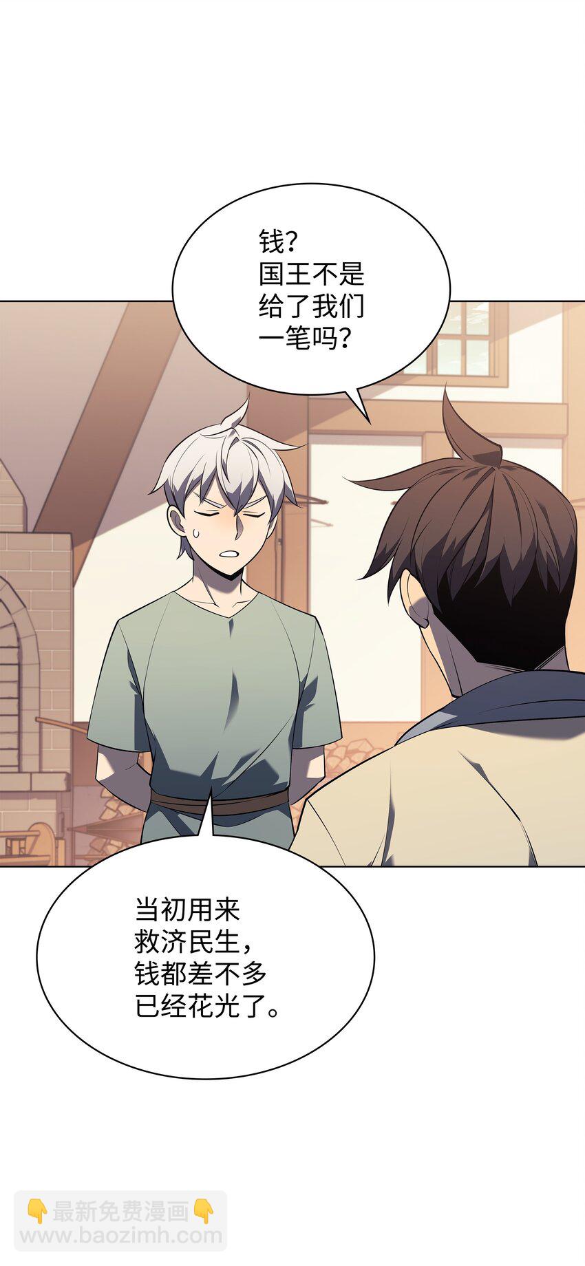 115 造势86