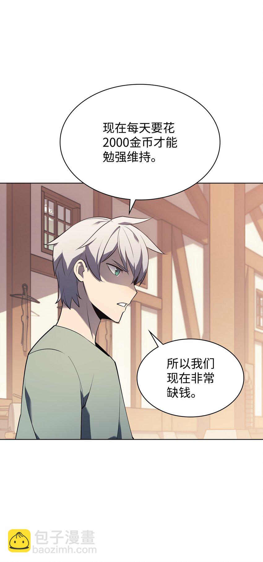 115 造势87