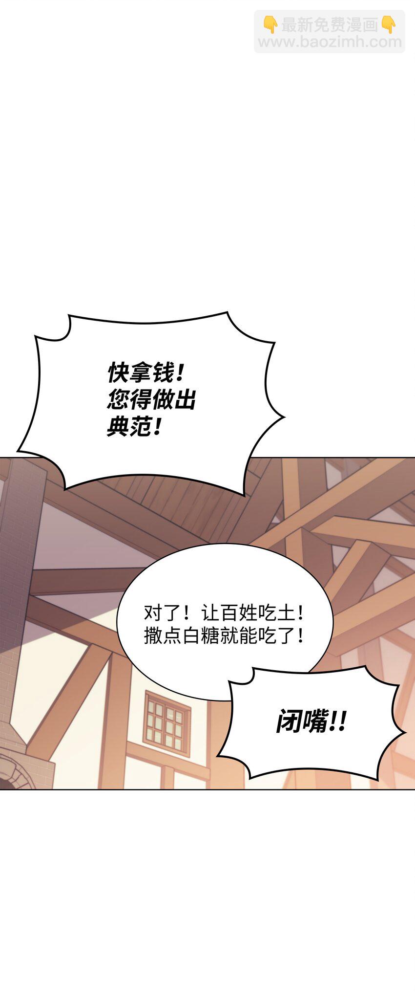 115 造势99