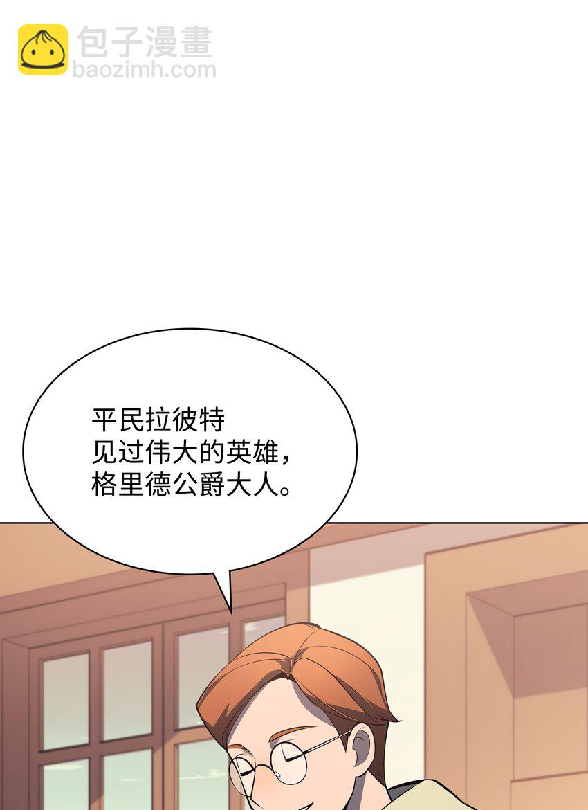 116 神秘灵药1