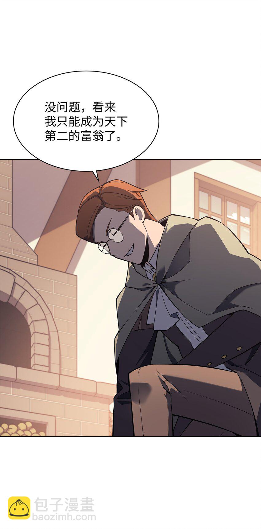 116 神秘灵药10