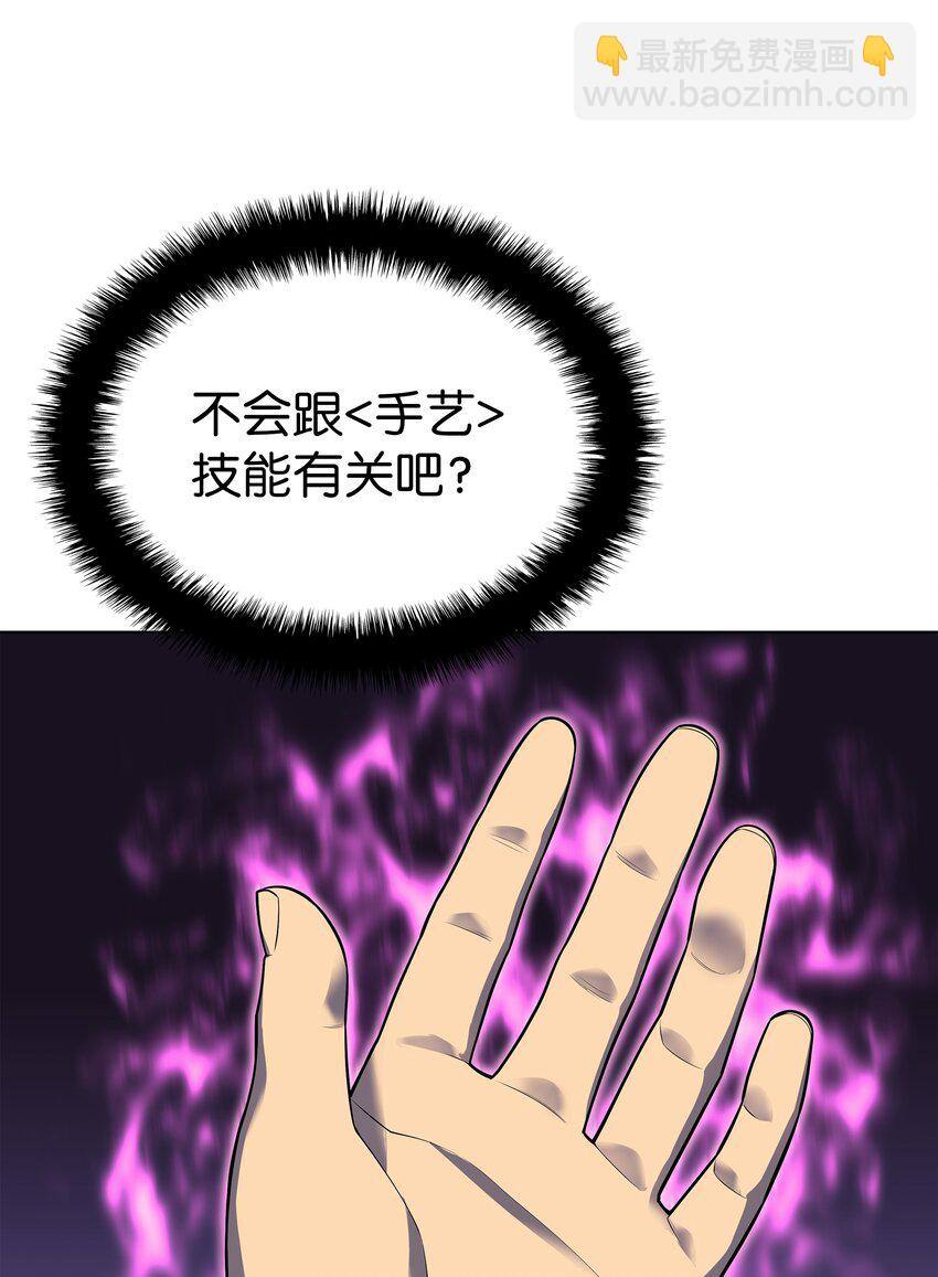 116 神秘灵药106