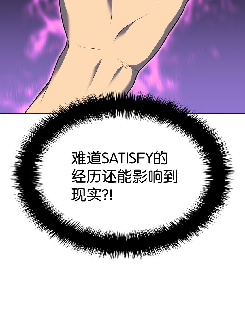 116 神秘灵药107