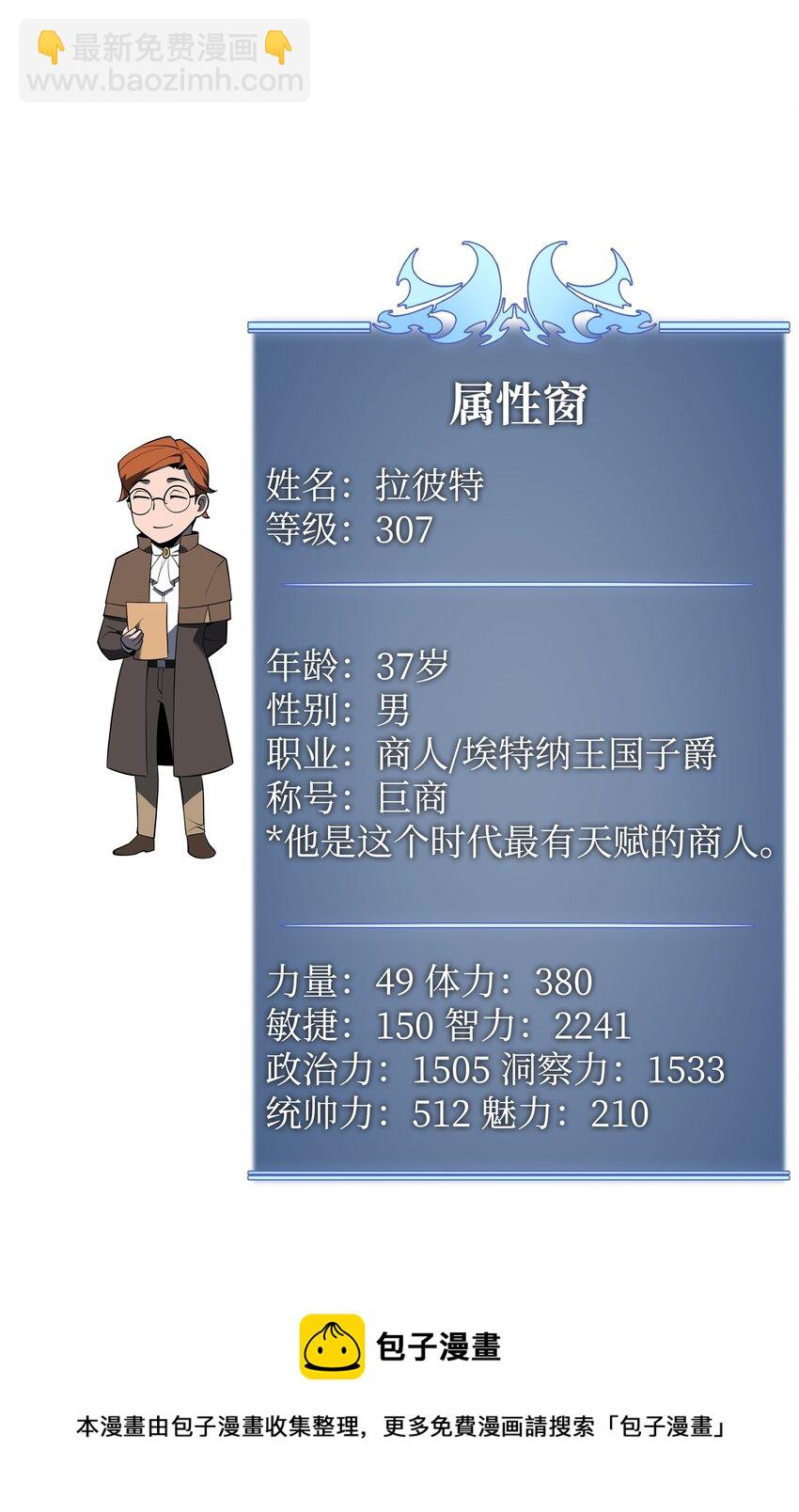 116 神秘灵药108