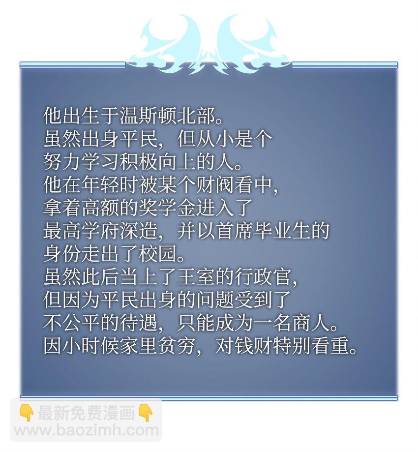 116 神秘灵药109