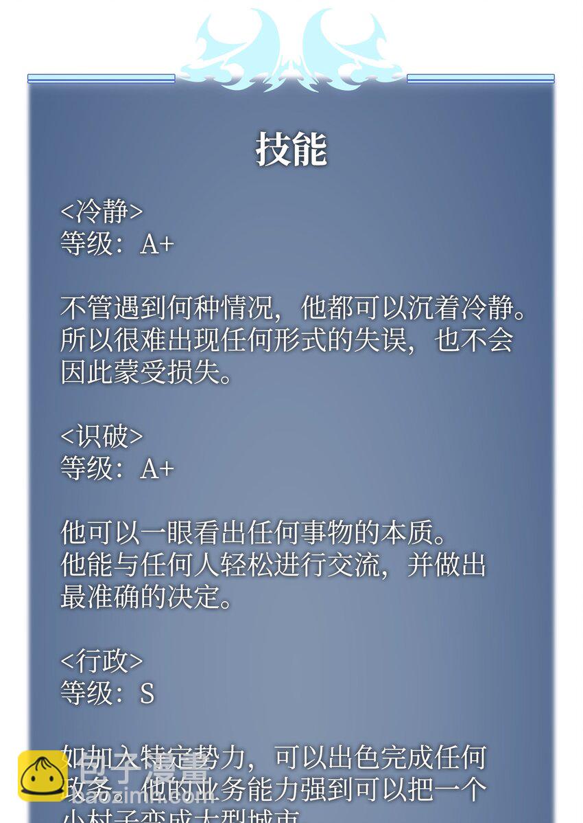 116 神秘灵药110