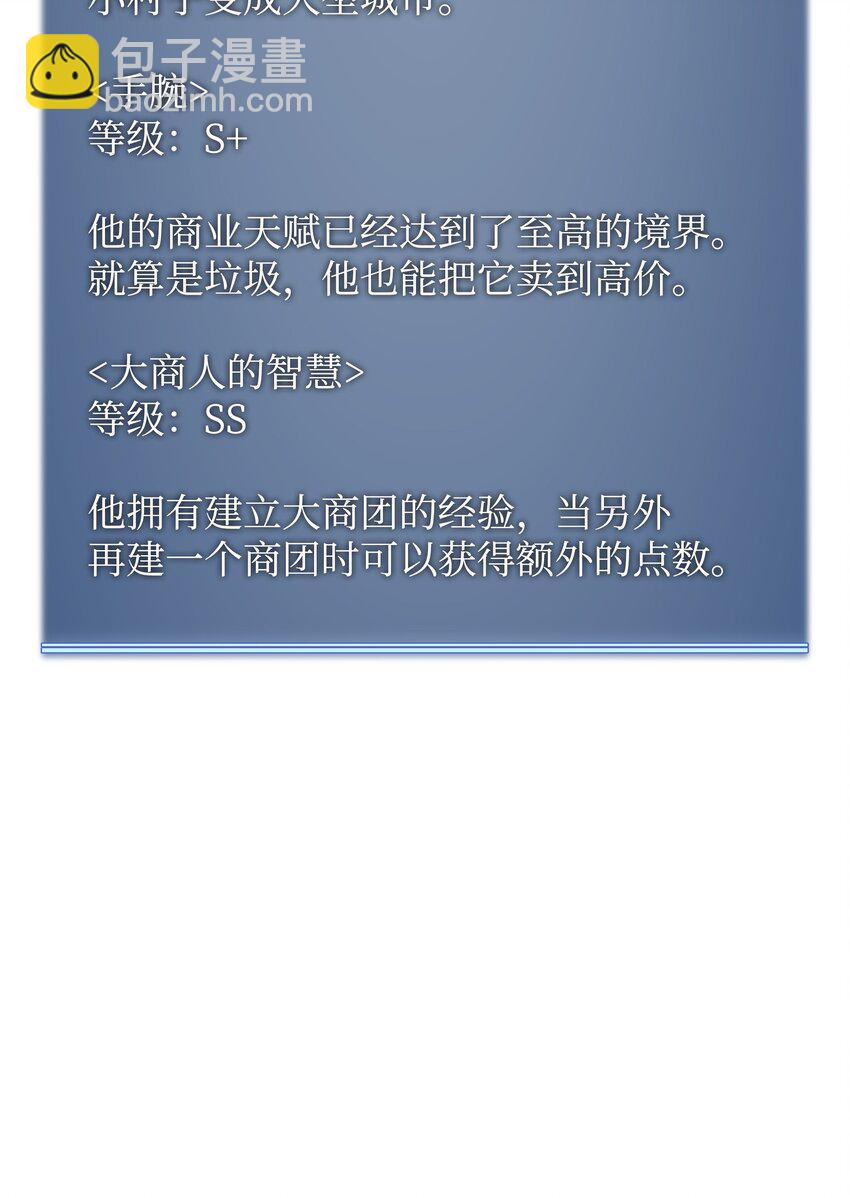 116 神秘灵药111