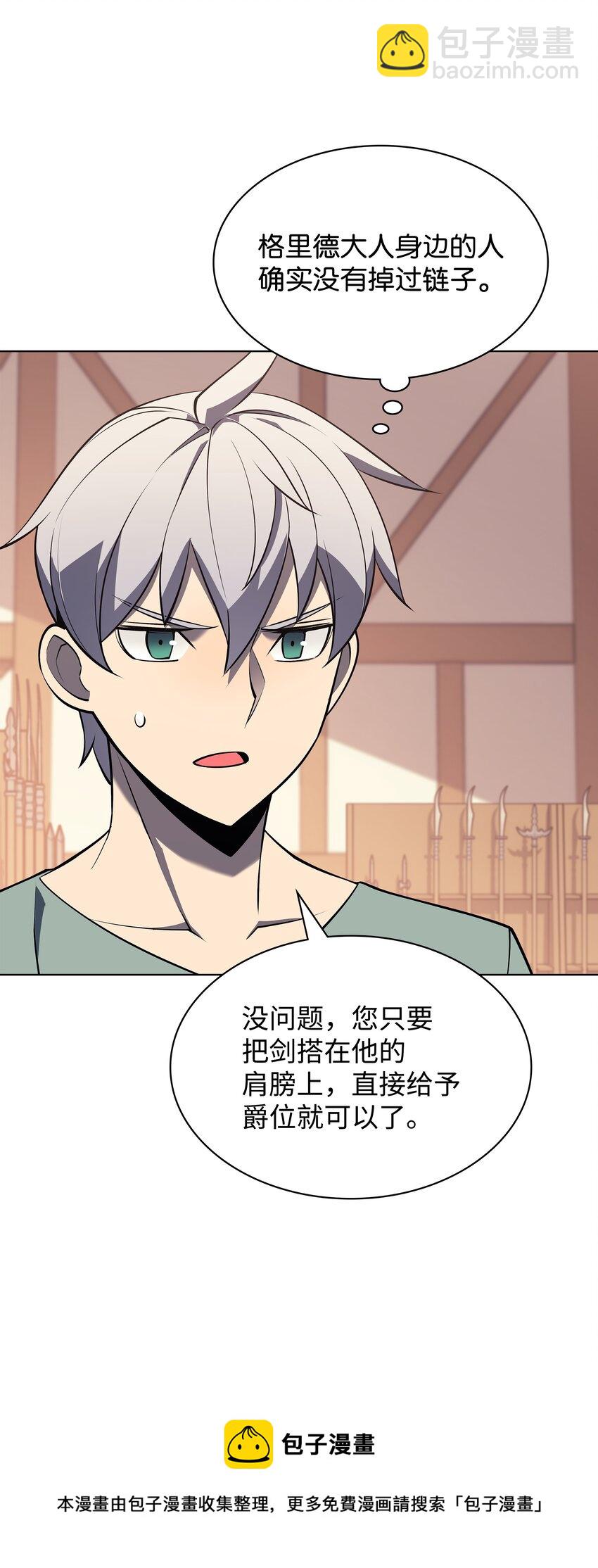 116 神秘灵药12