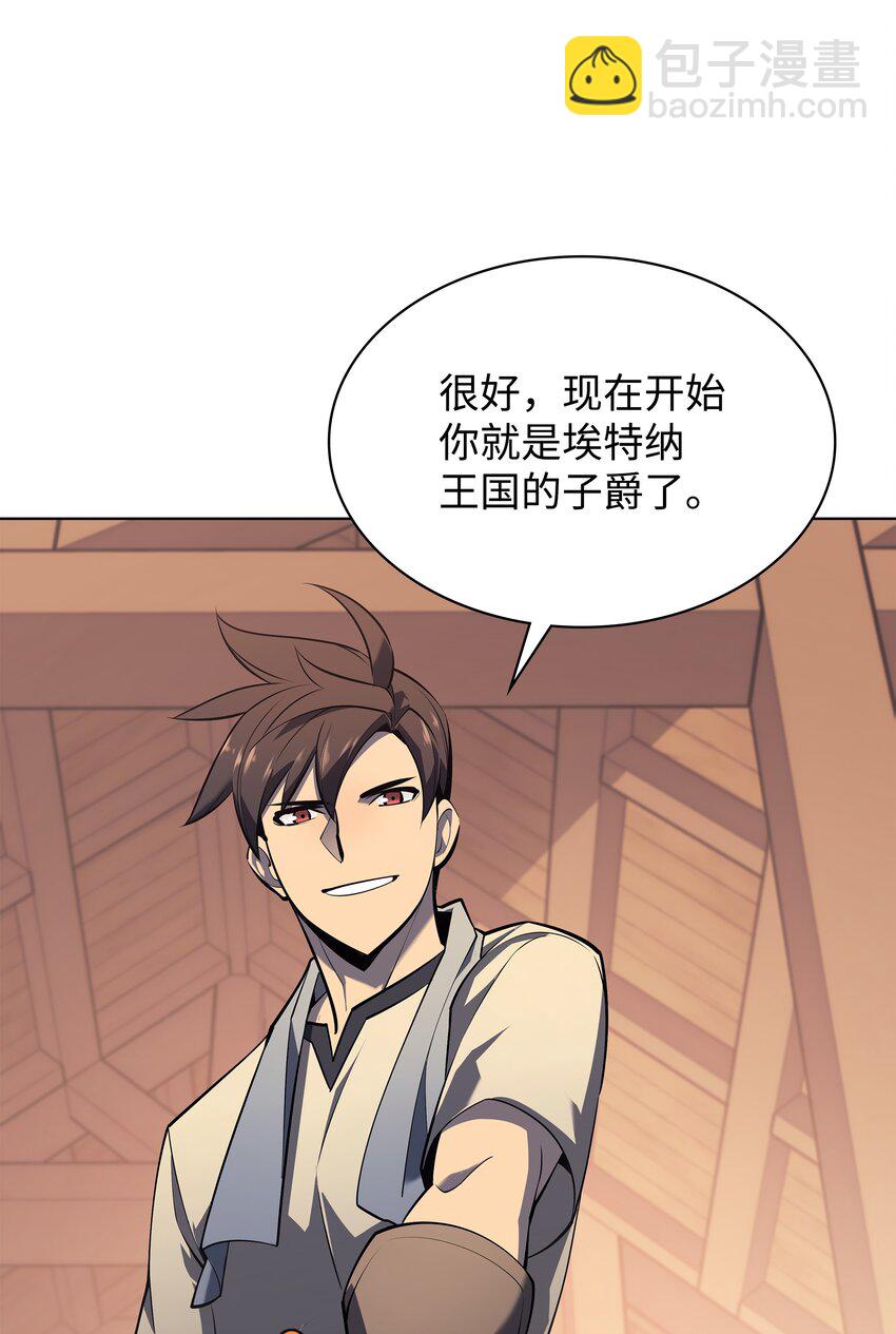 116 神秘灵药13
