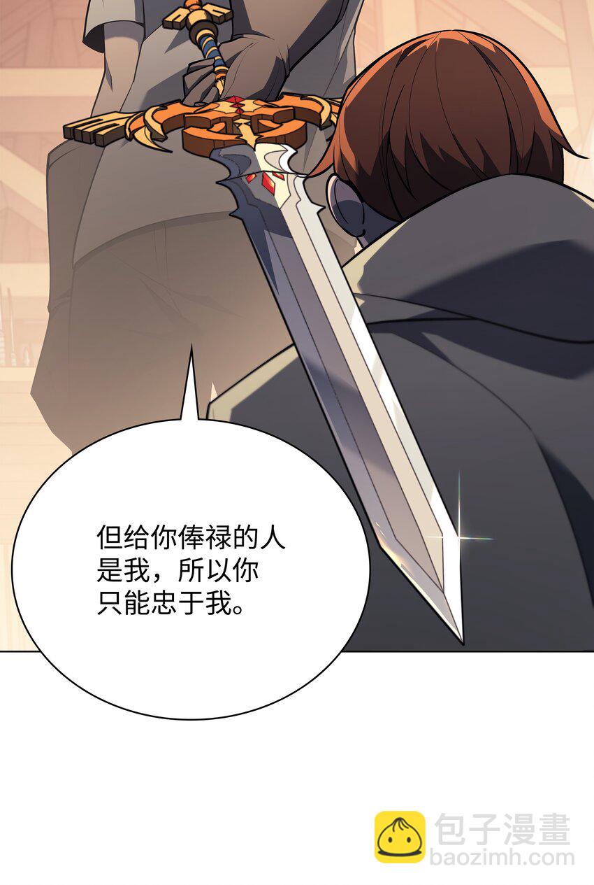 116 神秘灵药14