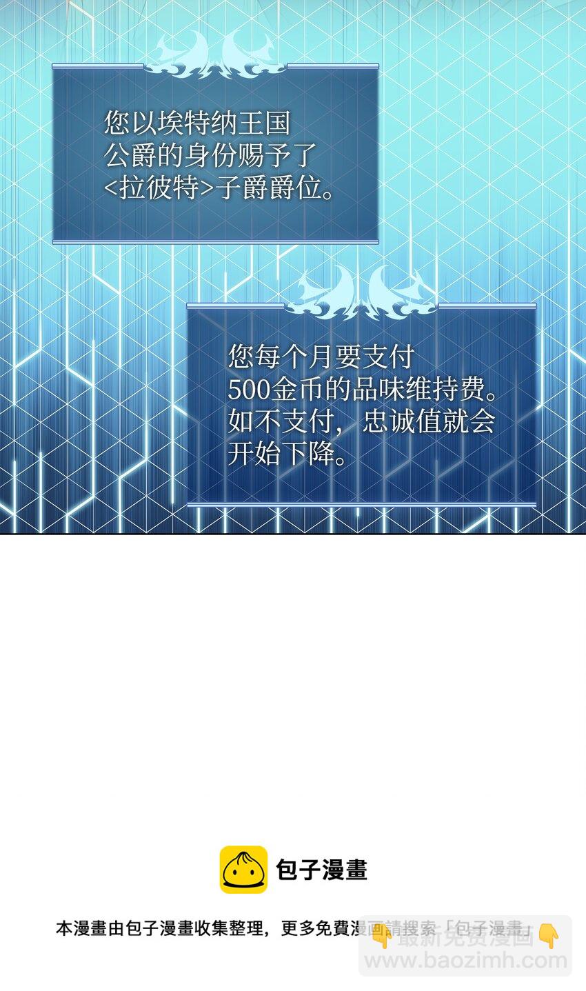 116 神秘灵药16