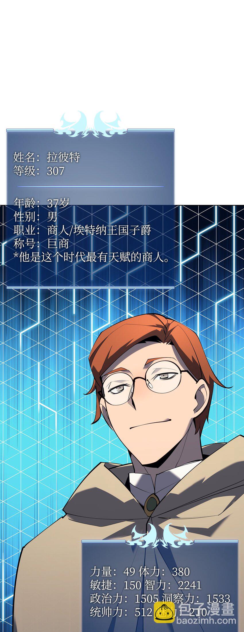 116 神秘灵药25